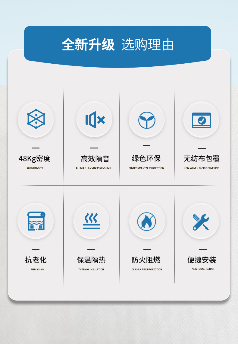 隔音棉優化_02.jpg