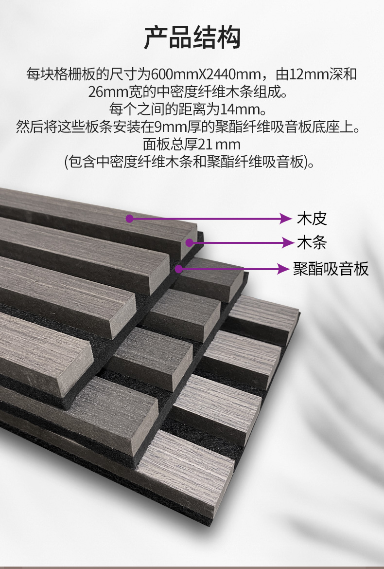 新格柵_04.jpg