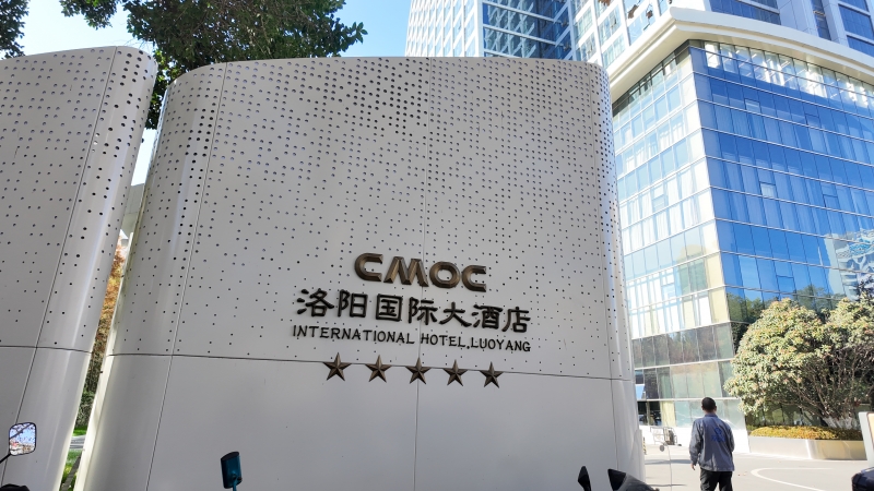 洛陽國際酒店.JPG